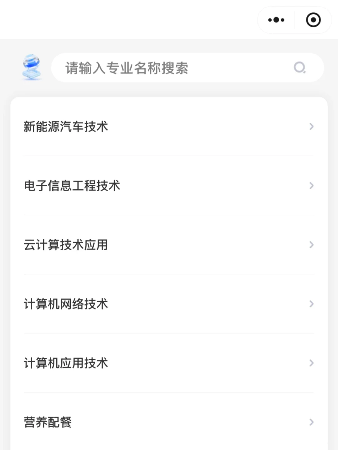 为什么要走单招？！这是我看过超棒的回答！