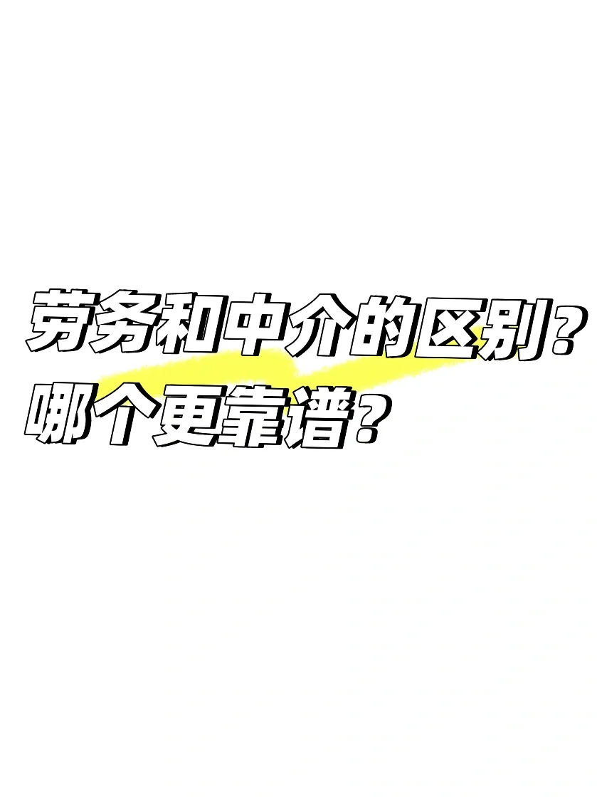 准备进厂的可以来了解一下