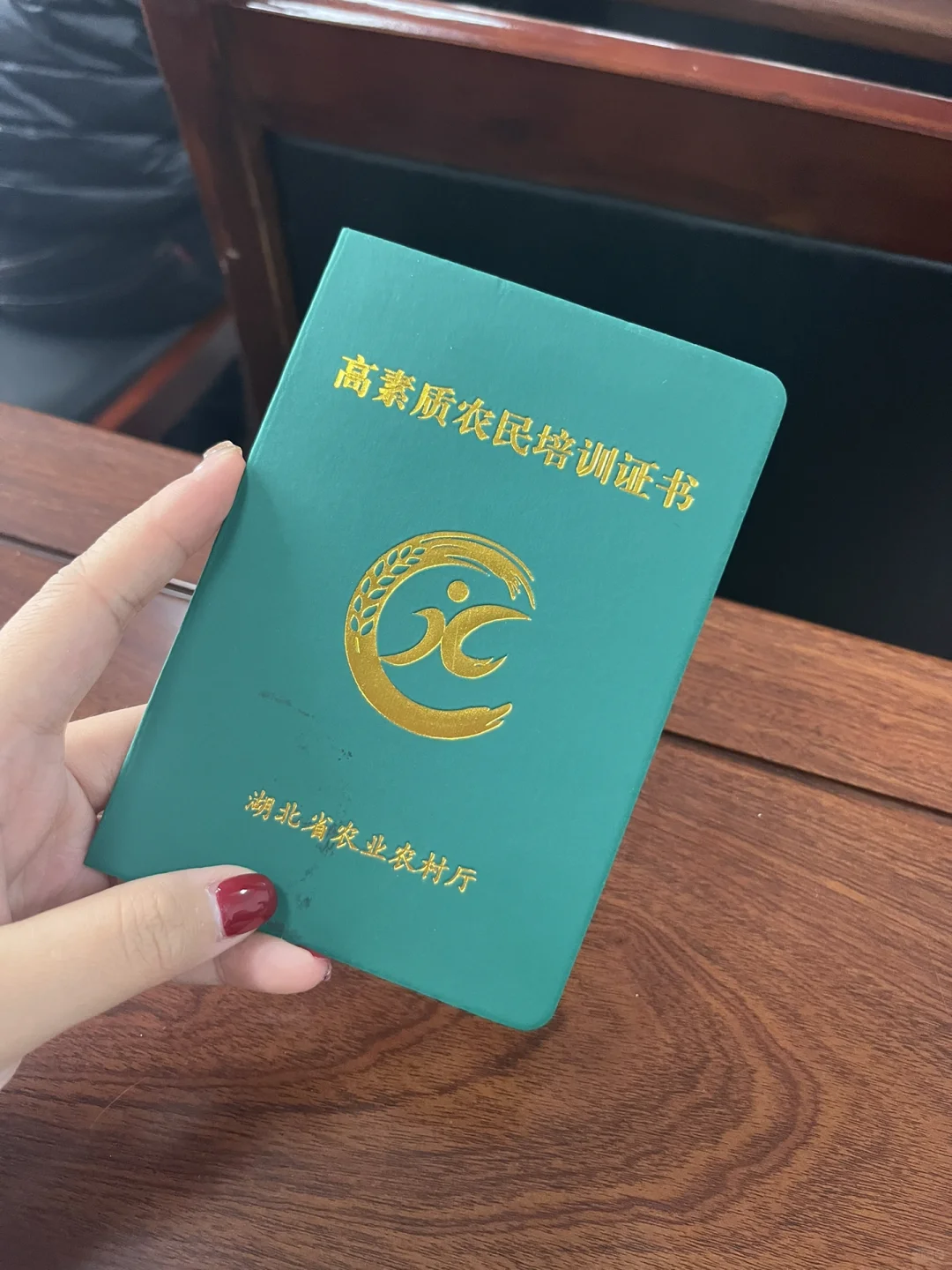 证书