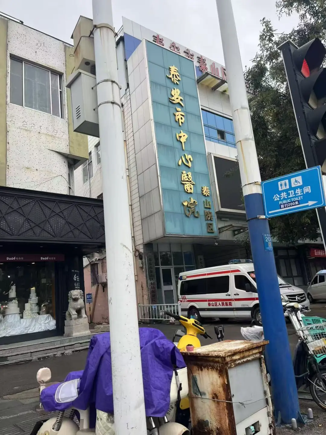 泰安市泰山区人民医院招聘报名情况公示