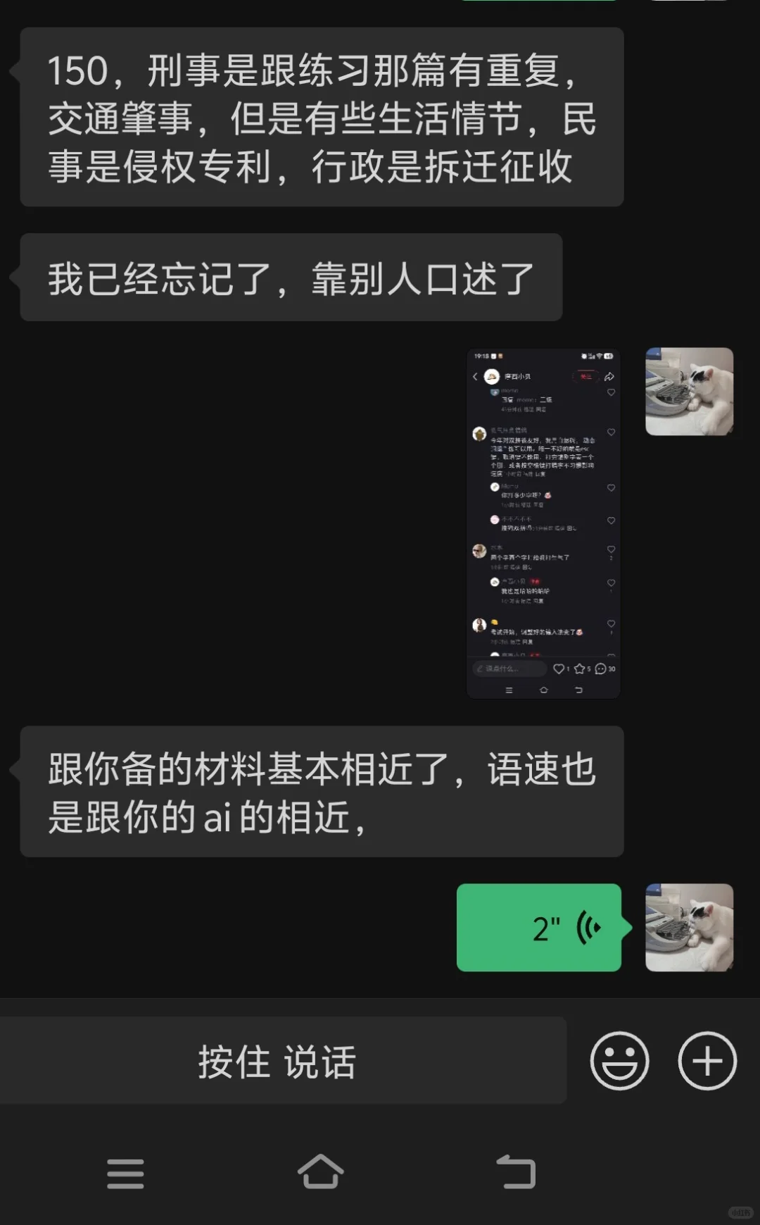25福建第二届书记员定级考试落幕