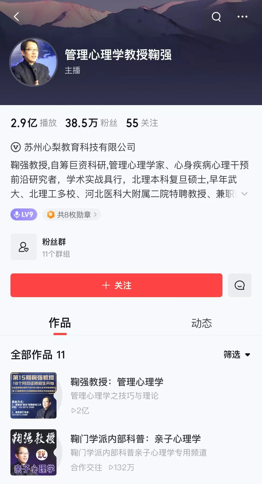 上海宝山大客户销售｜双休/无责8K/五险一金