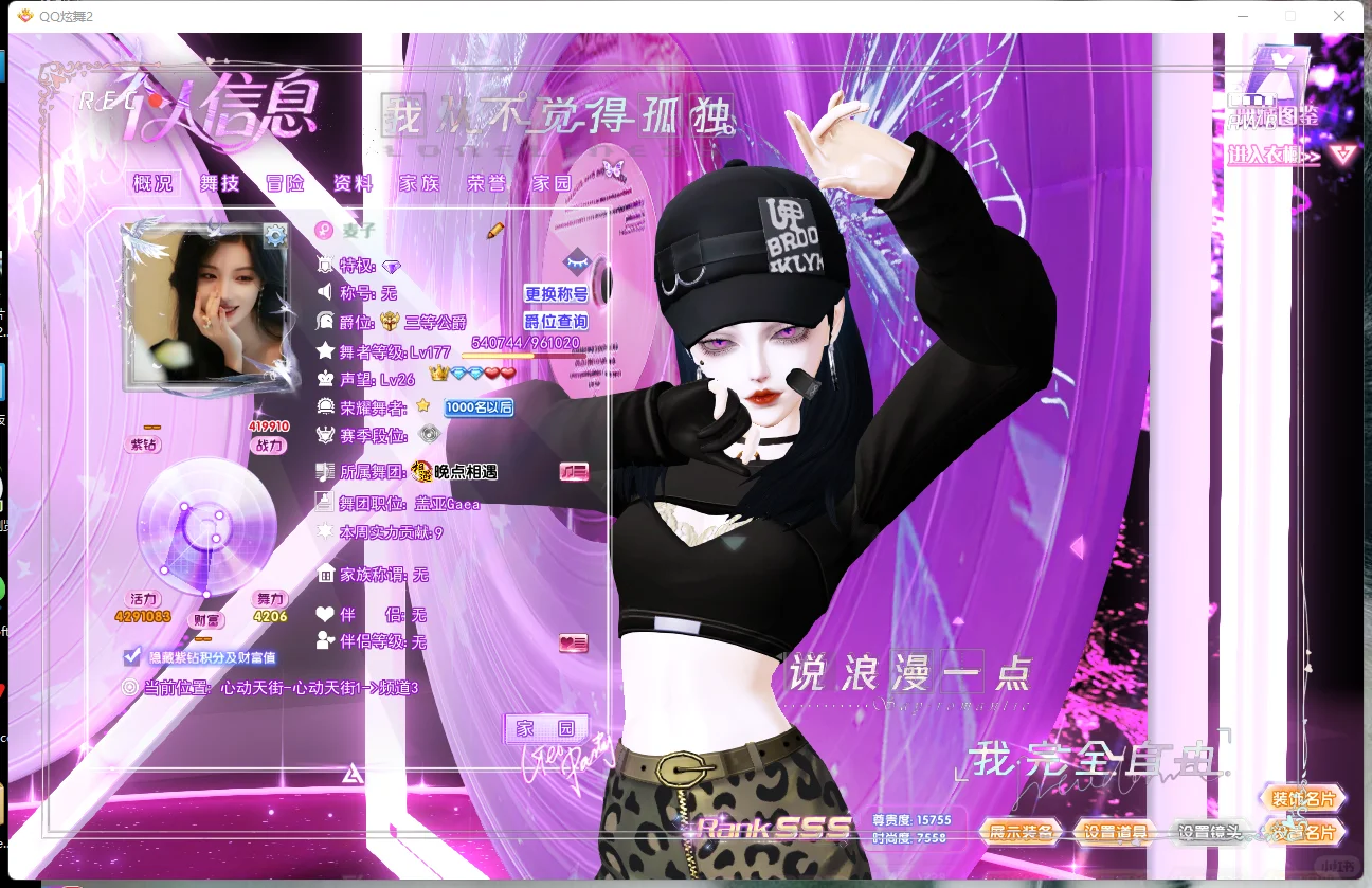 X舞聘旁9