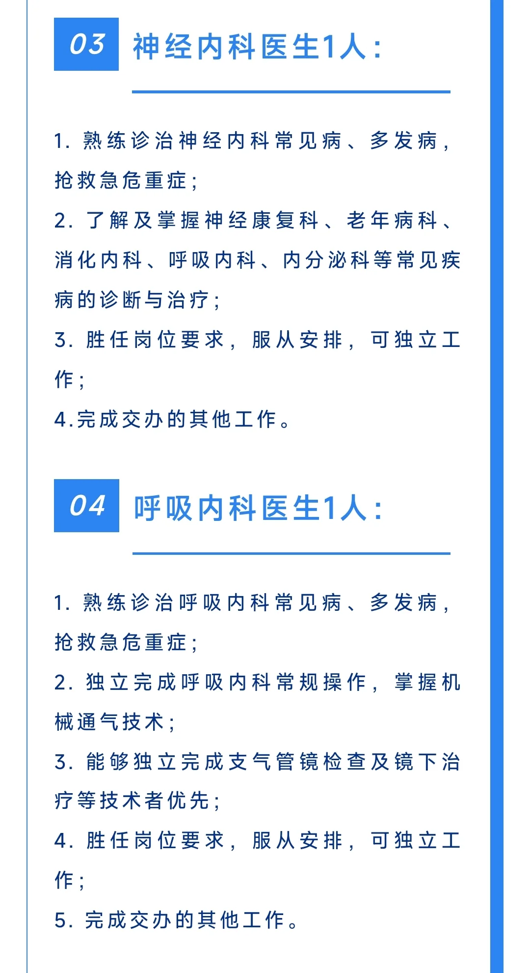 年💰22w起！报名截止到11月9日！
