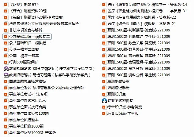 乌鲁木齐人才引进公告来了，