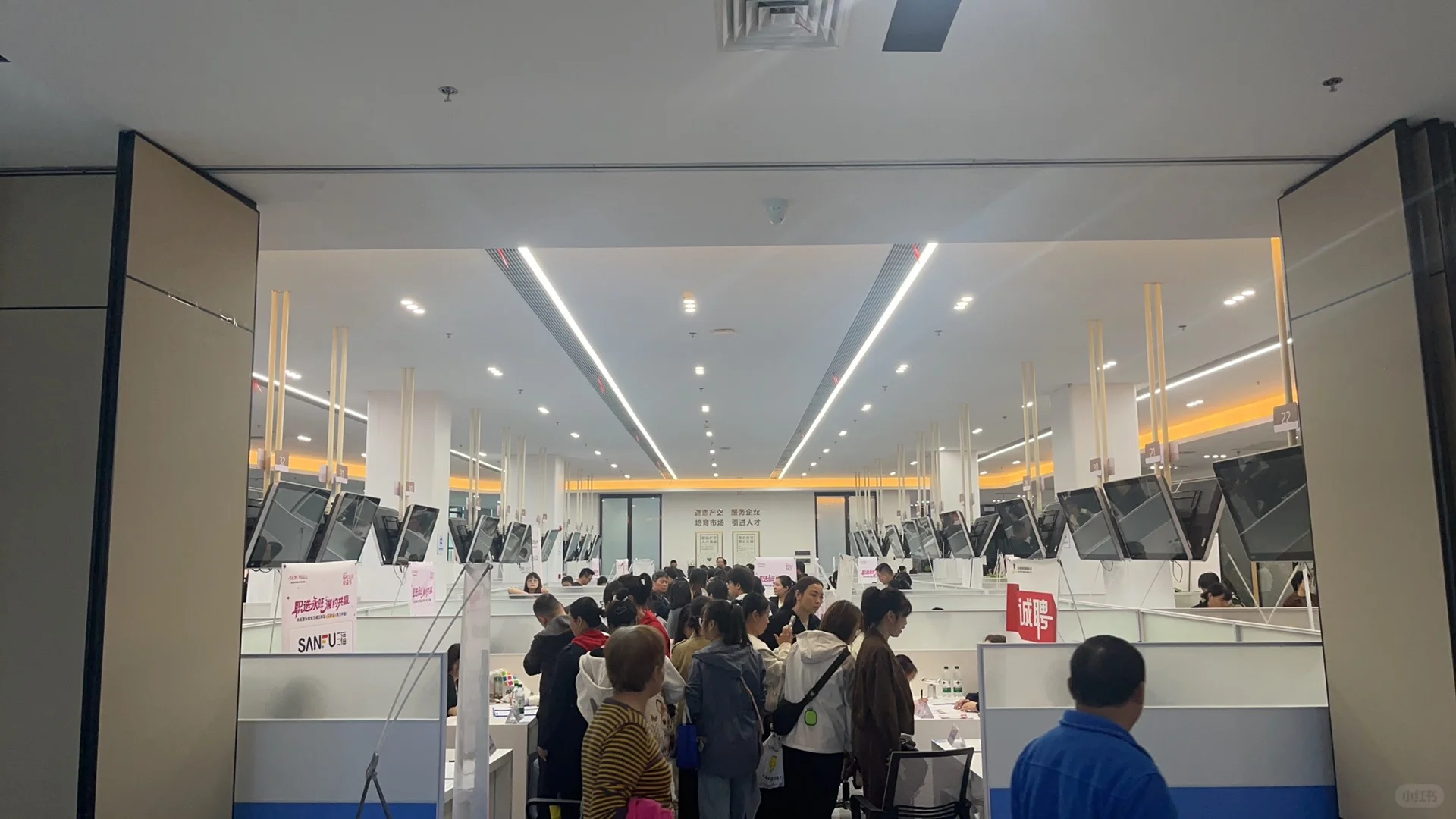 永旺梦乐城湘江新区招聘会