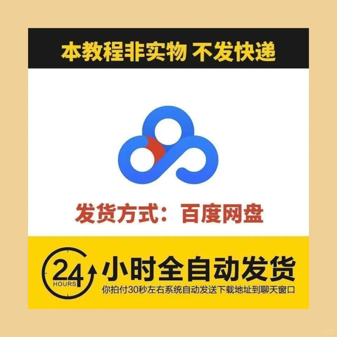 💼社保培训 PPT 2025 五险一金 + 实务