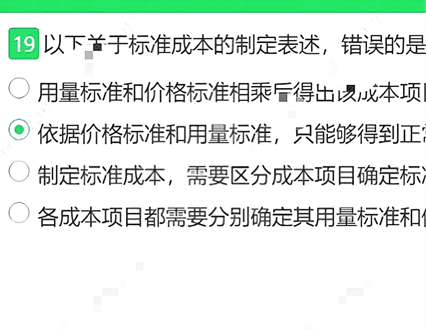 有完没完 考麻了，中信银行笔试也来了通知