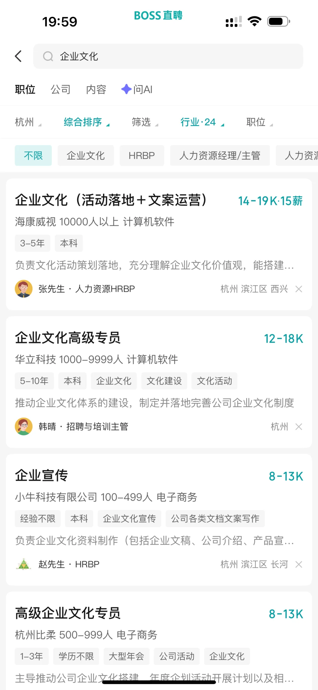 文科女孩 请去新兴行业！