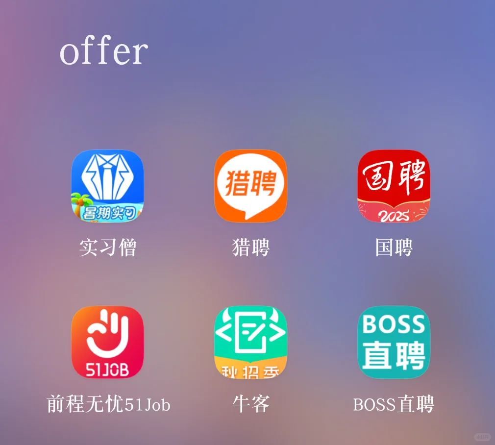 大一平转邪修丨转专业应知应会（1）
