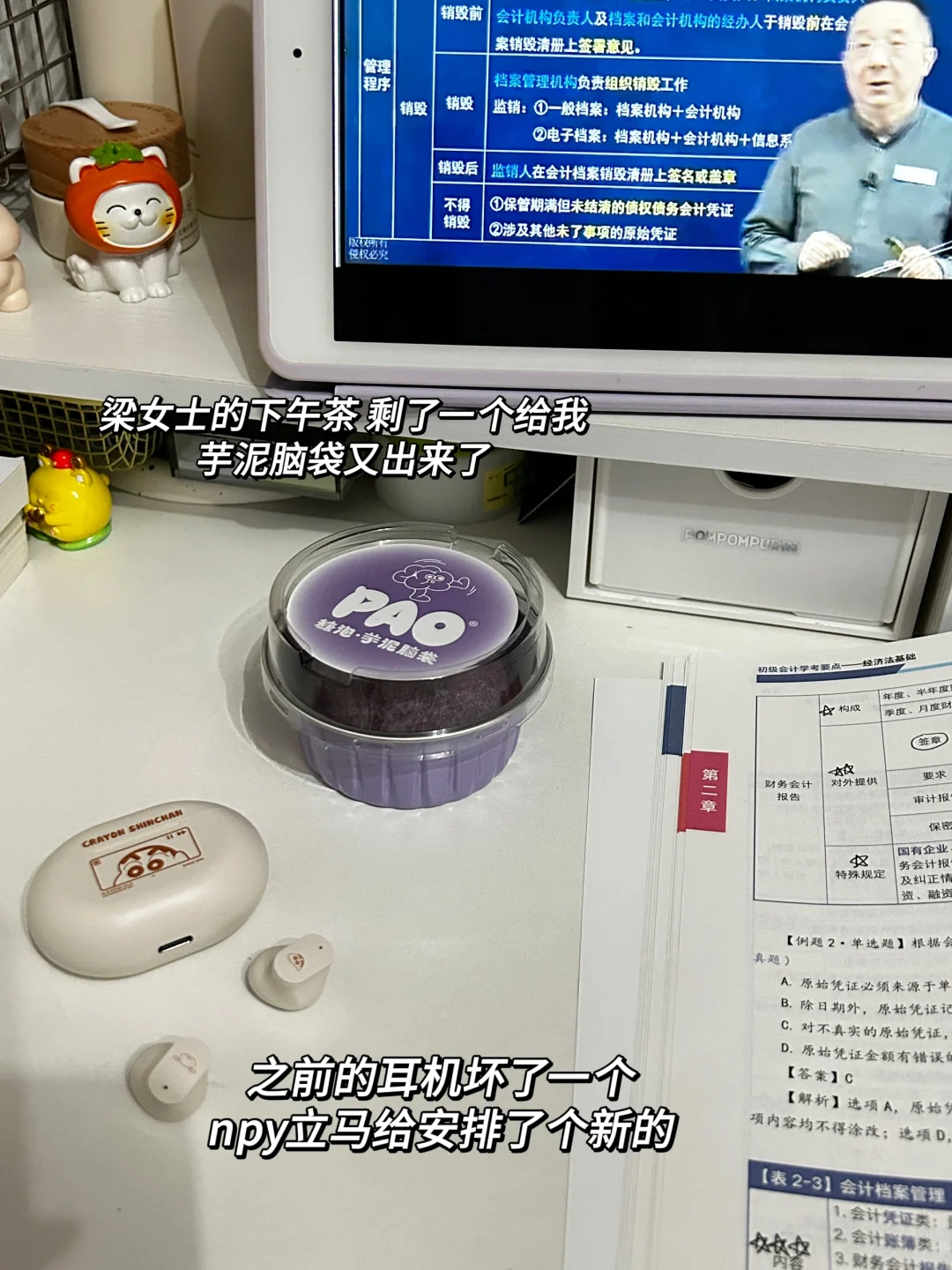 月薪3000，也要好好存钱！