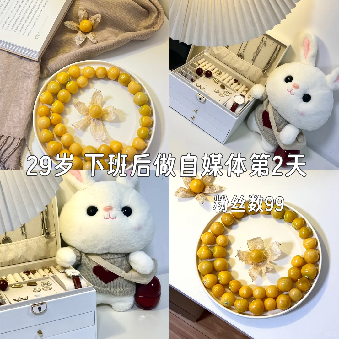 新人博主Day2就卡壳？3件落地小事，帮你优化