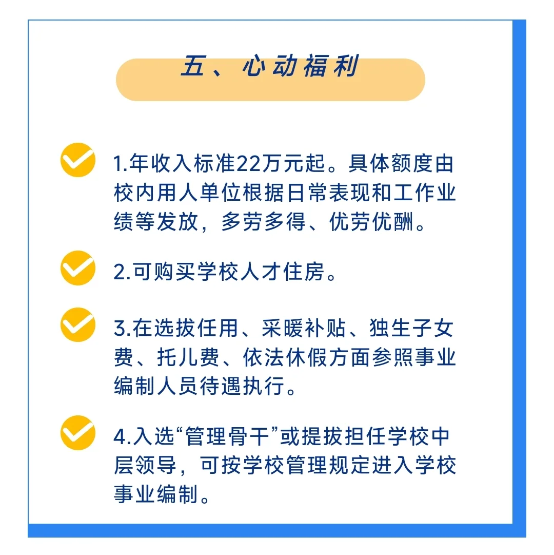 年💰22w起！报名截止到11月9日！