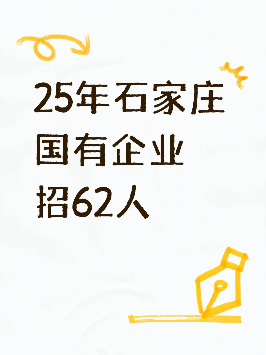 报名时间：9月9日—9月15日