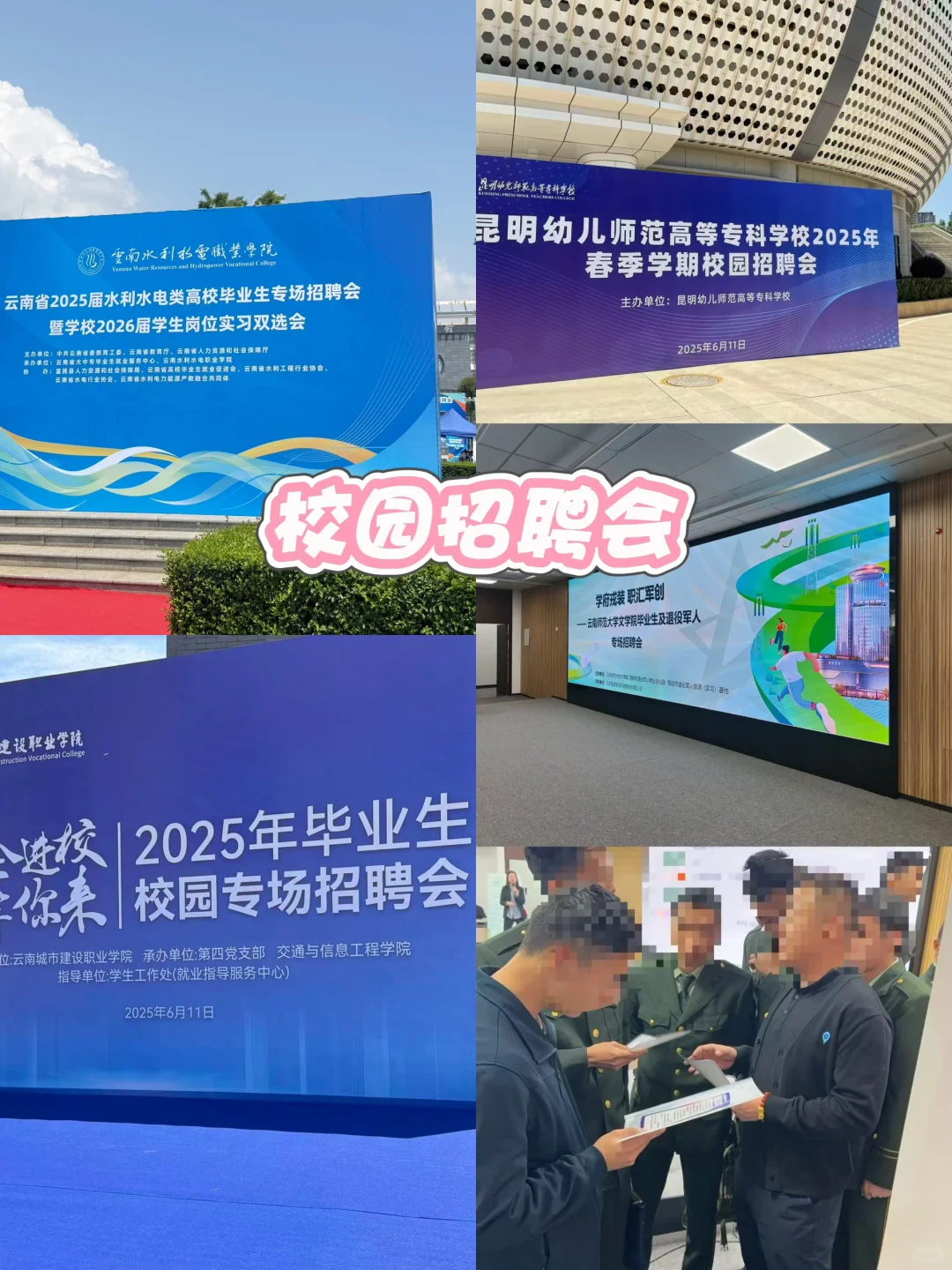 就业压力大