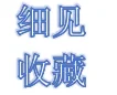 怒江州州级事业编选聘面试辅导一对一