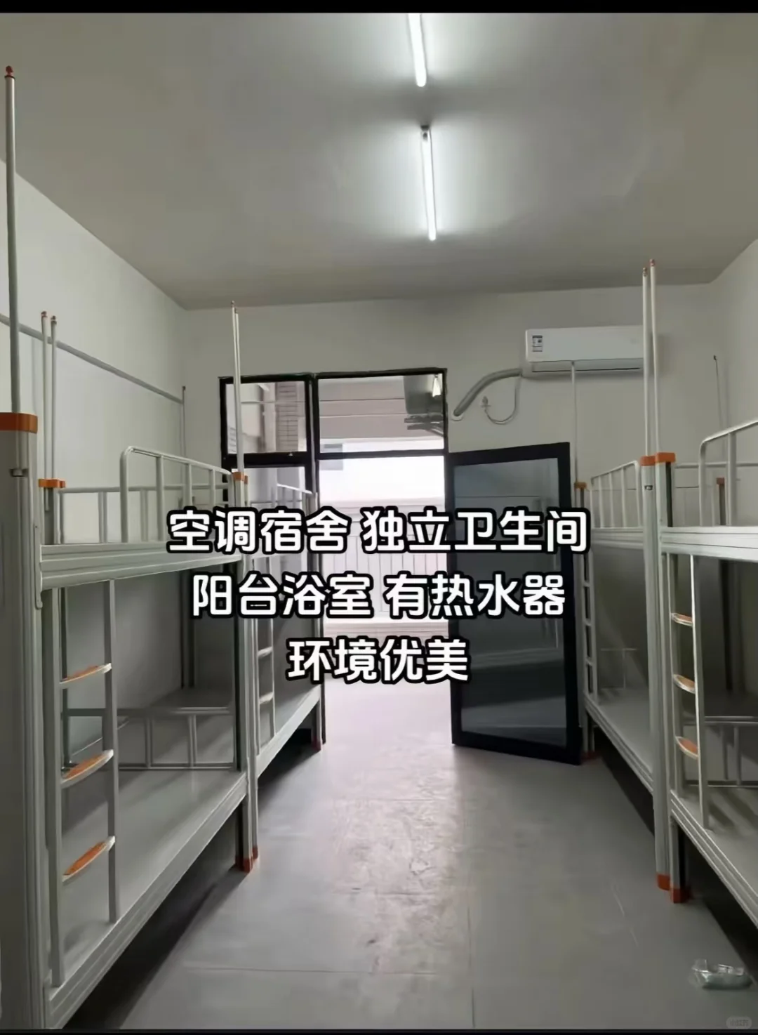 惠州长白班耳机厂 招聘了