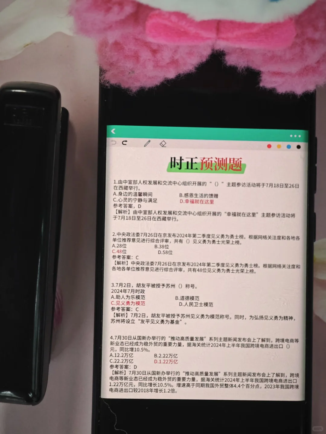 提醒一下，包头稀土高新社工工作者报名的人