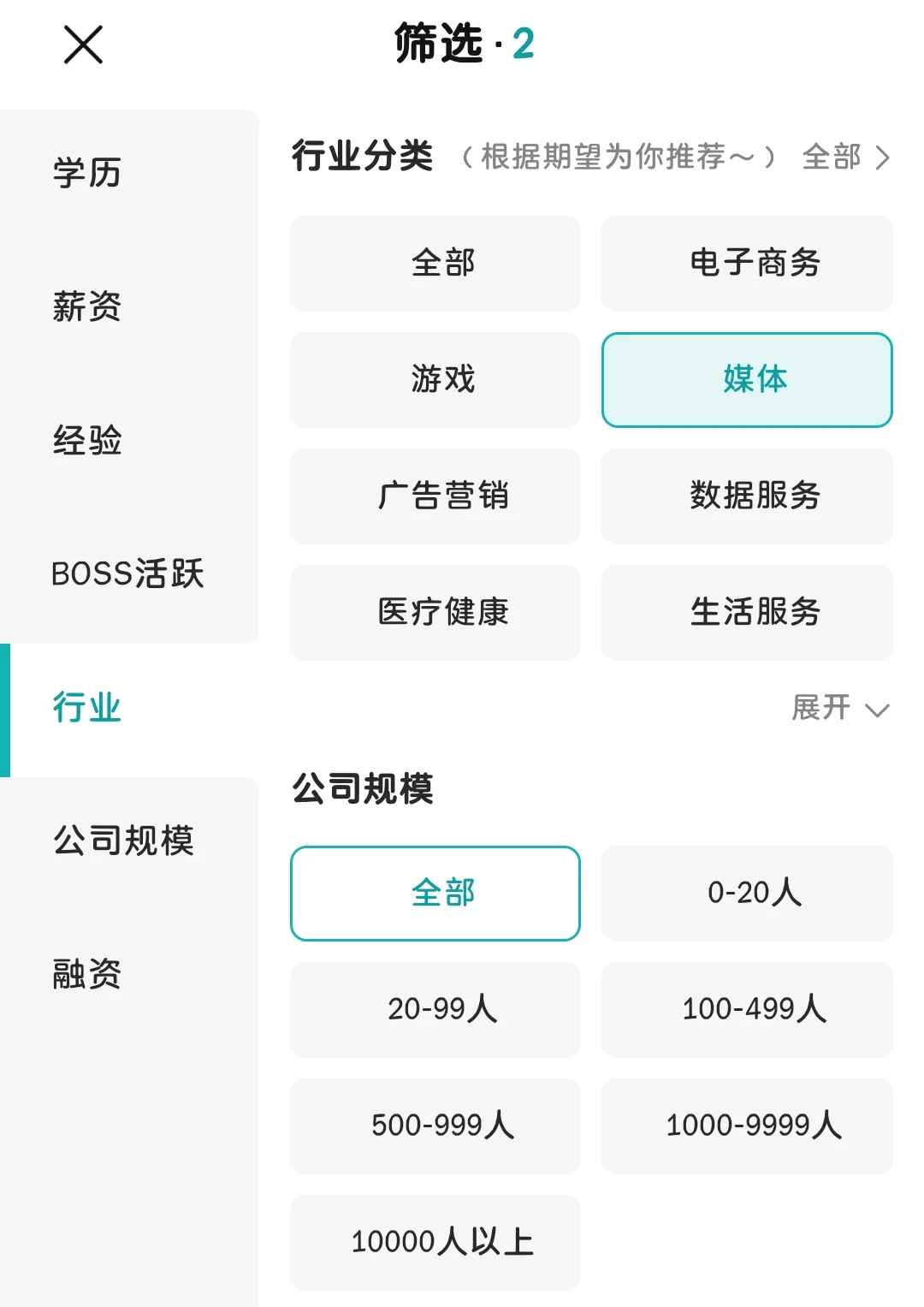 女性友好公司—福州篇