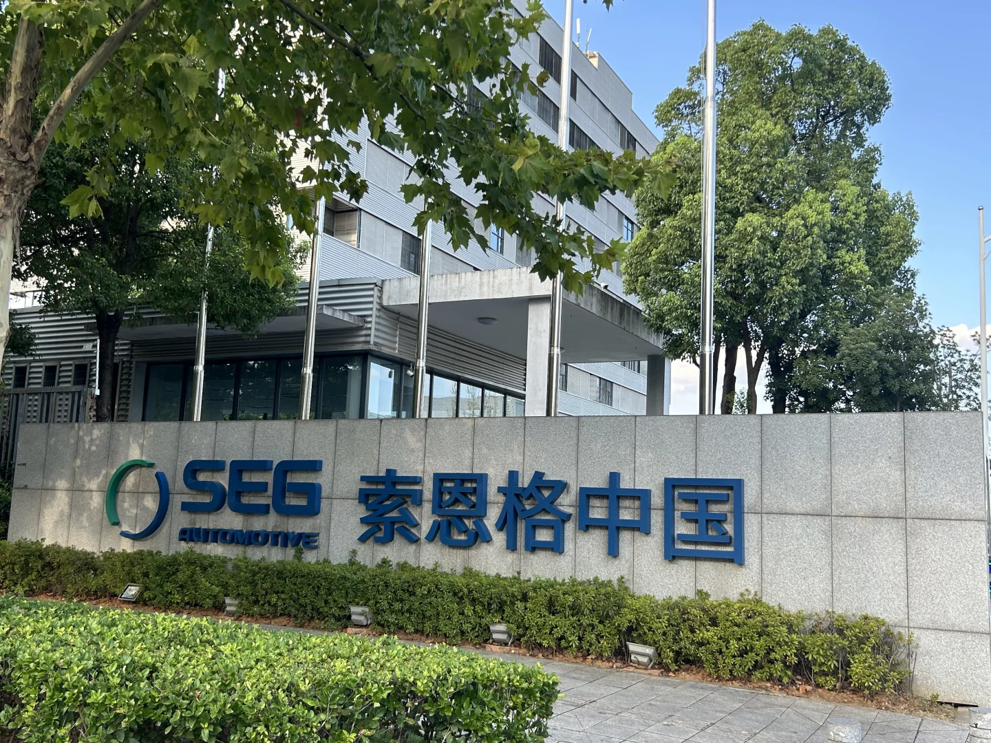 长沙外企财务实习招继任