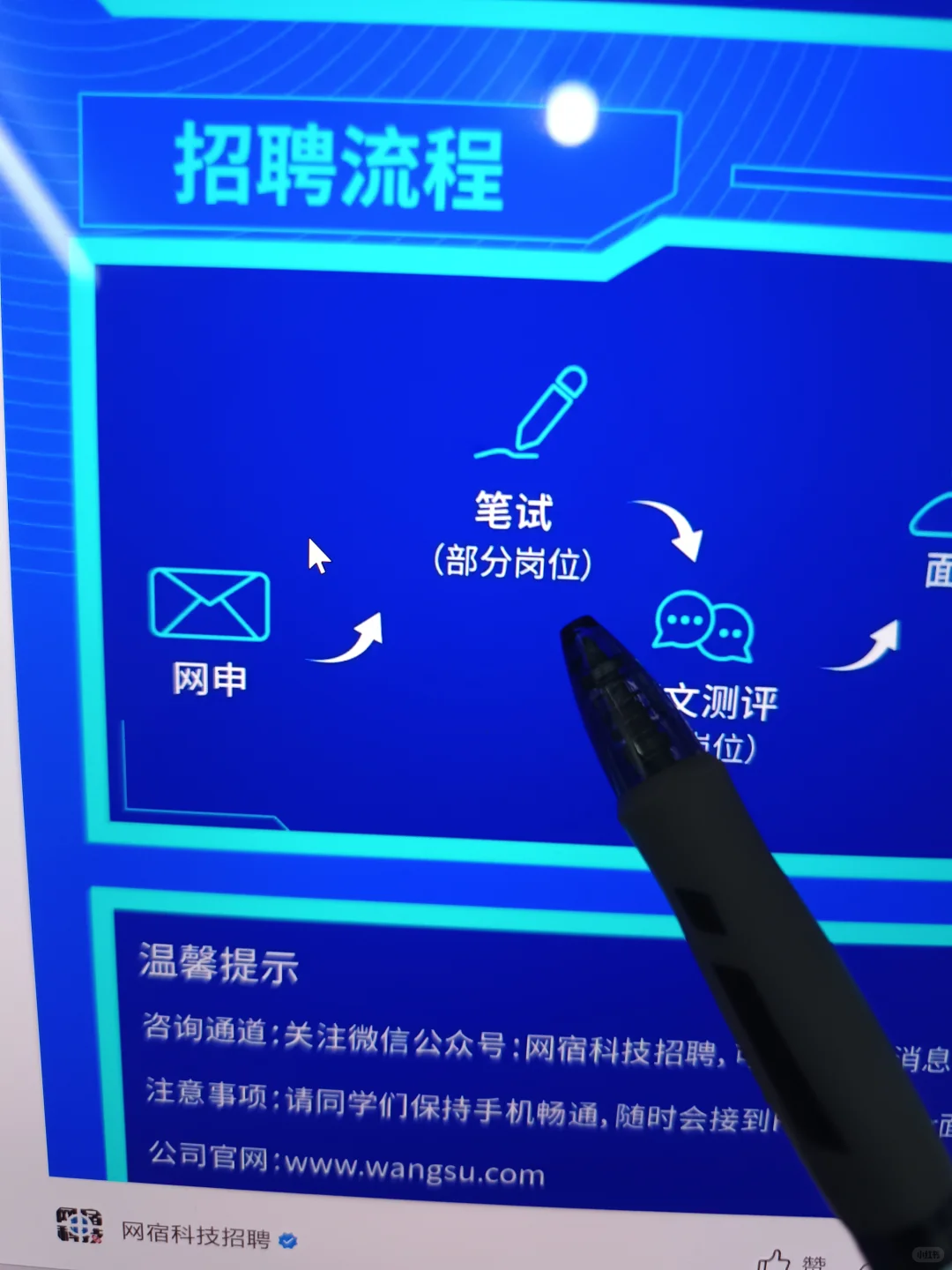 国庆后先把免笔试秋招都投一遍啊