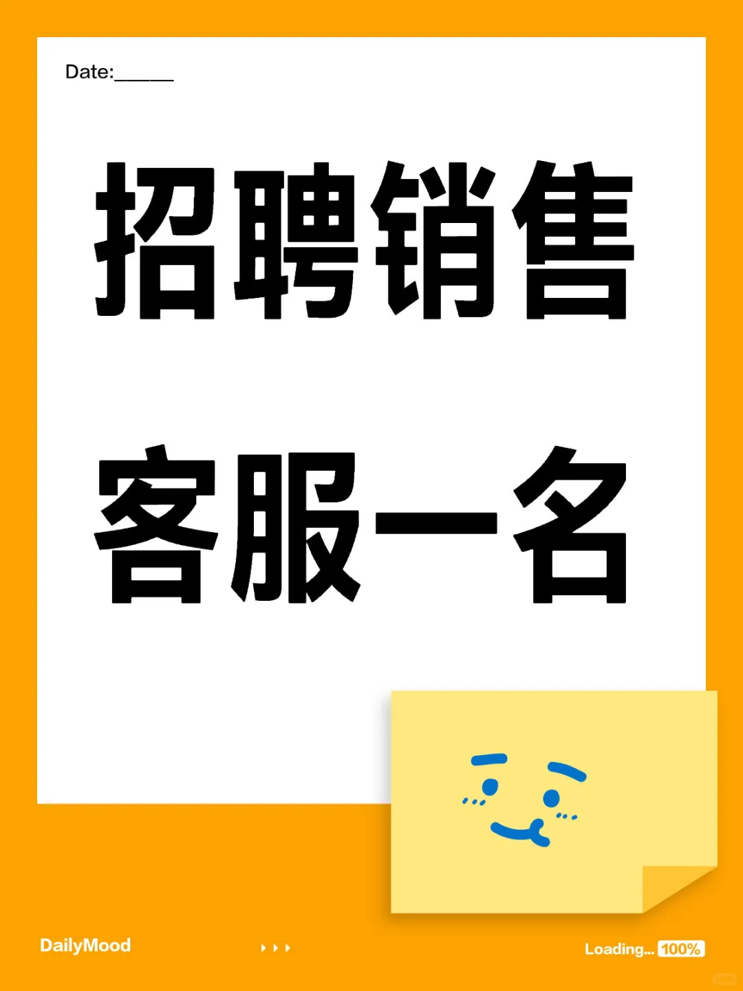 大邱庄企业招聘