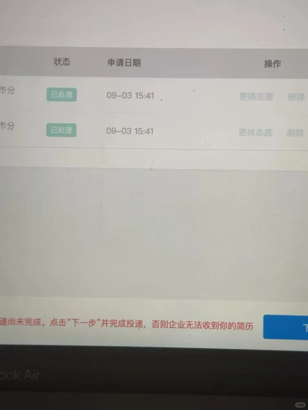 10.26的邮储笔试很水，不用学完也能考过