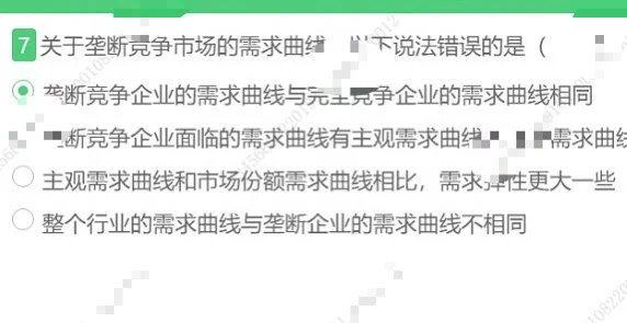 有完没完 考麻了，中信银行笔试也来了通知