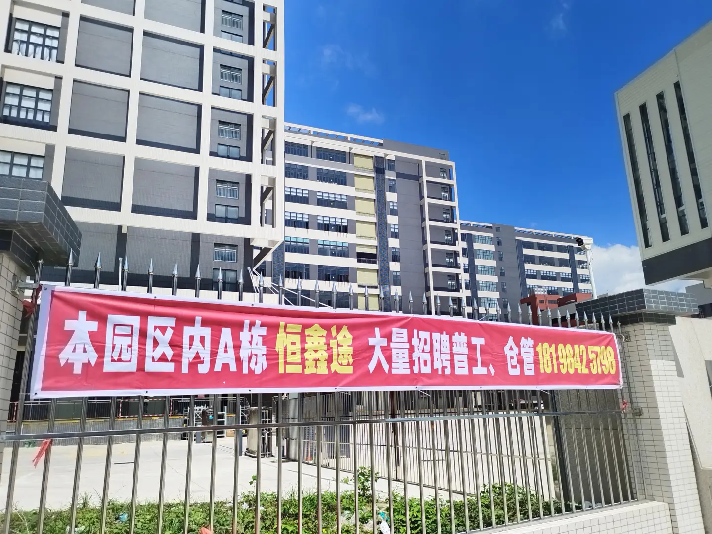 石湾科技园新开大厂—长白班10号发薪资