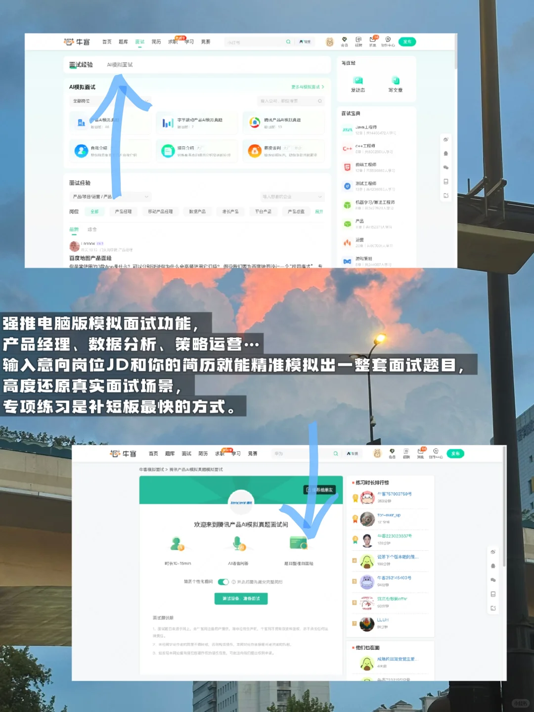 大厂面试是在筛选有灵气的候选人