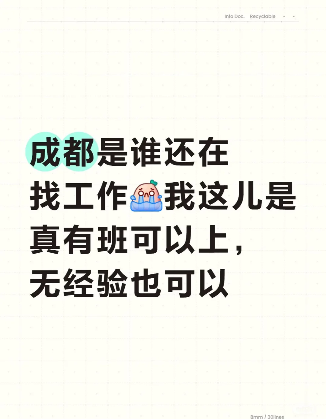 知名大厂靠谱内推 稳定入职率高
