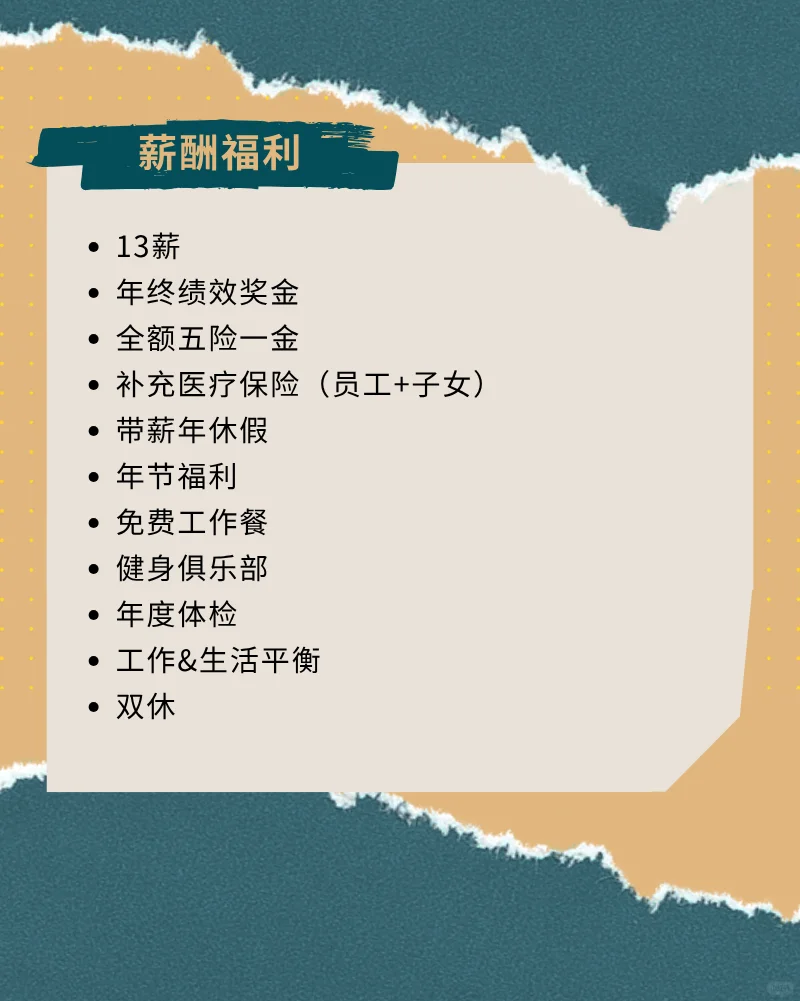 阿特拉斯·科普柯集团2026校园招聘火热进行