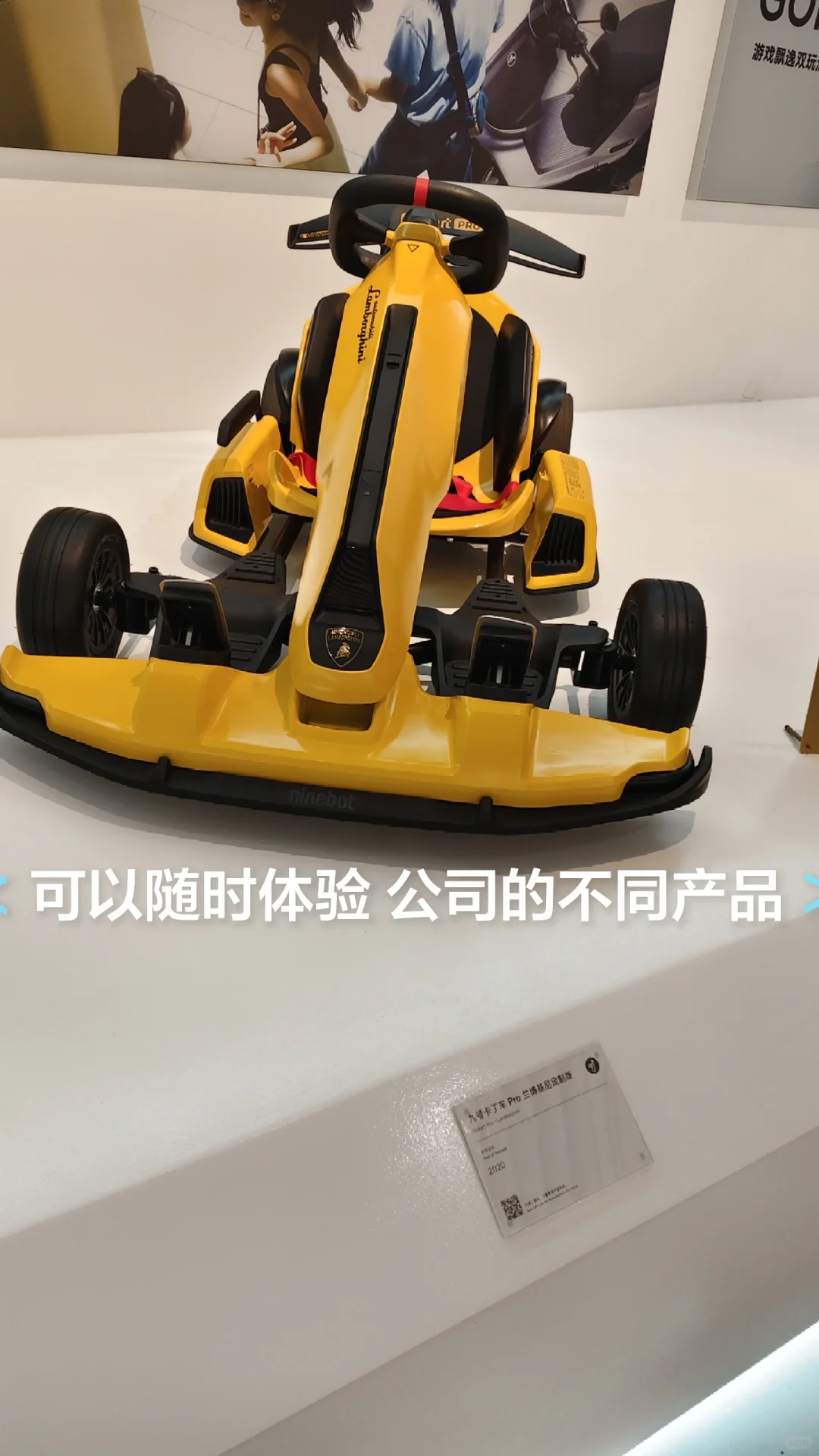 九号公司校招内推和入职一个月体验