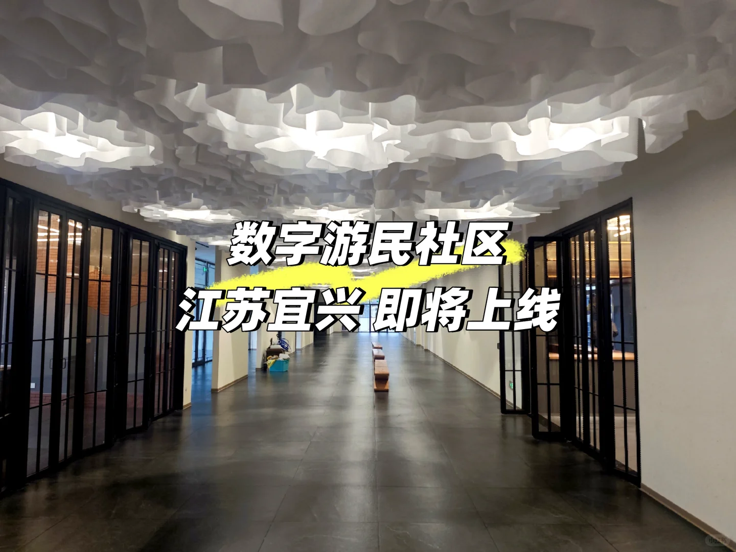 不要内卷，要善卷：创意科技社区