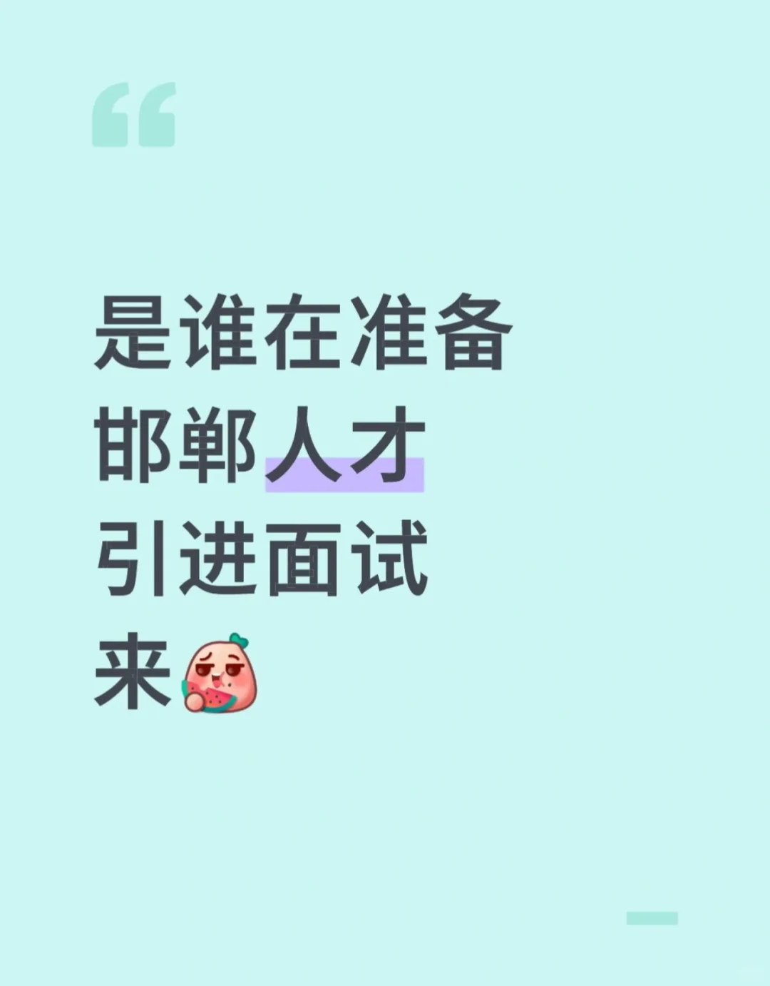 蹲华中师范考试时间