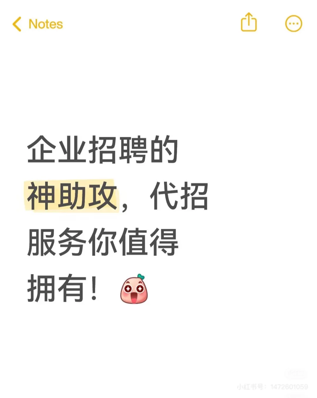找我🙋‍♂️