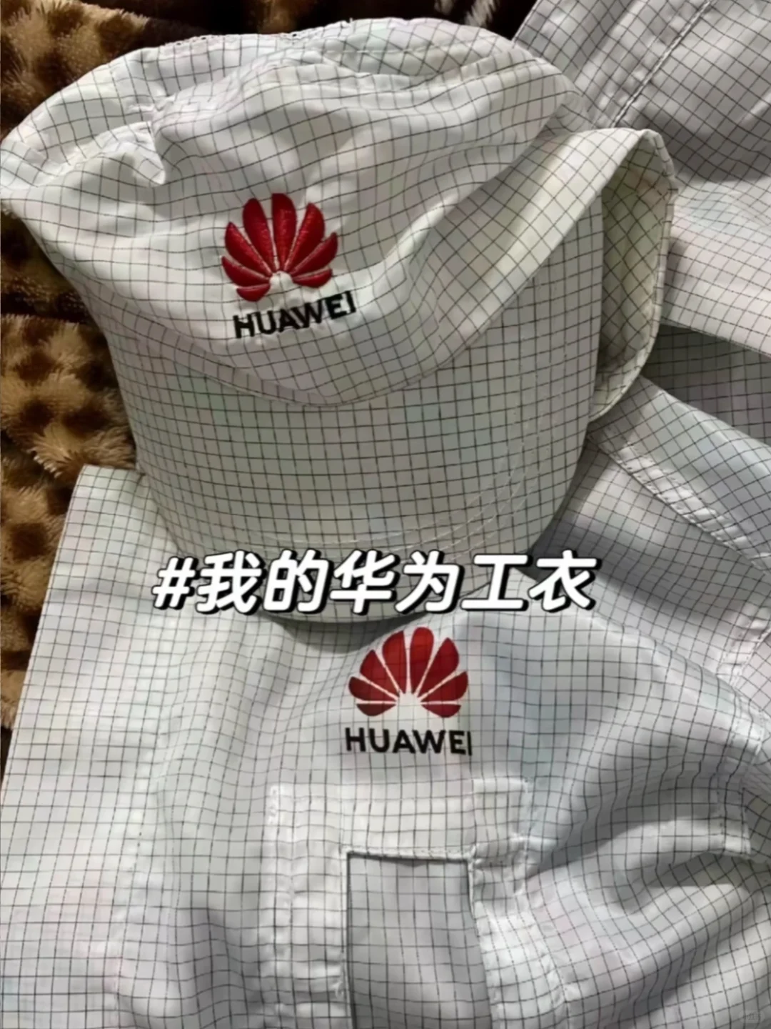 华为普工月底 11月面试啦