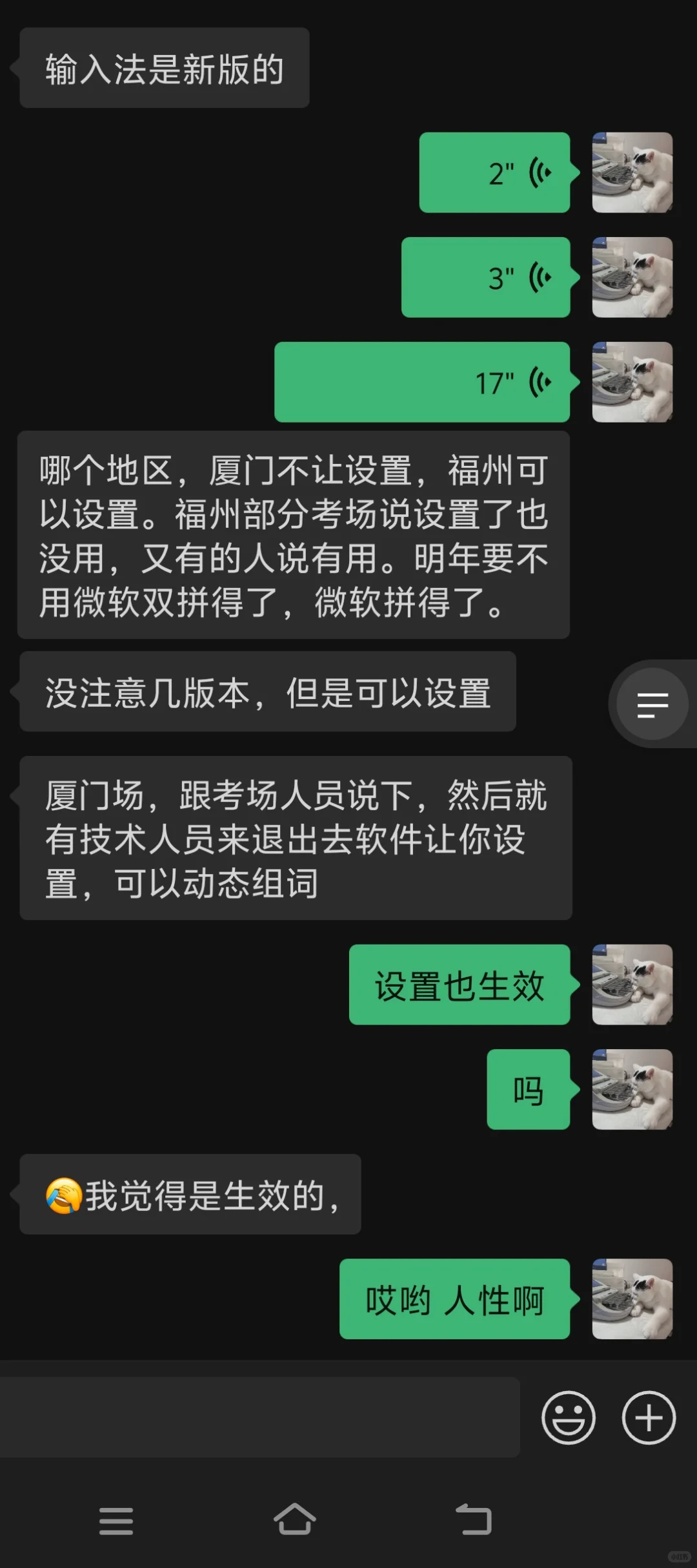25福建第二届书记员定级考试落幕