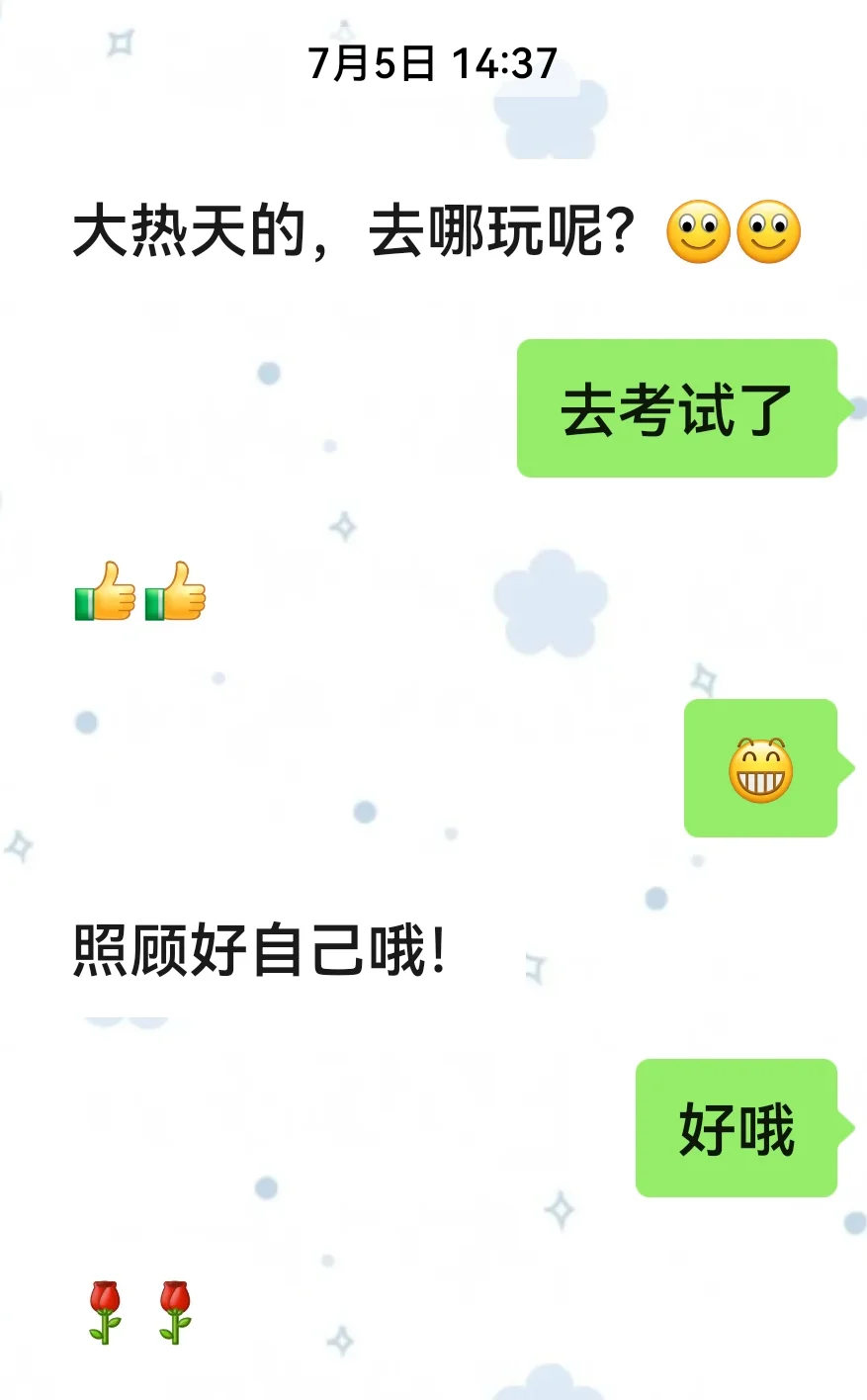 友情提示:失业别跟家里说