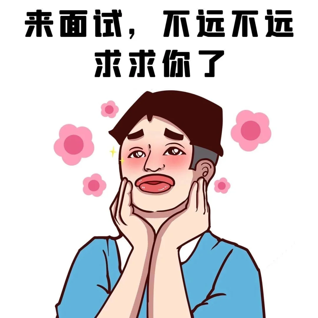 10月过半了还有人找工作吗‼️我们招人没人理