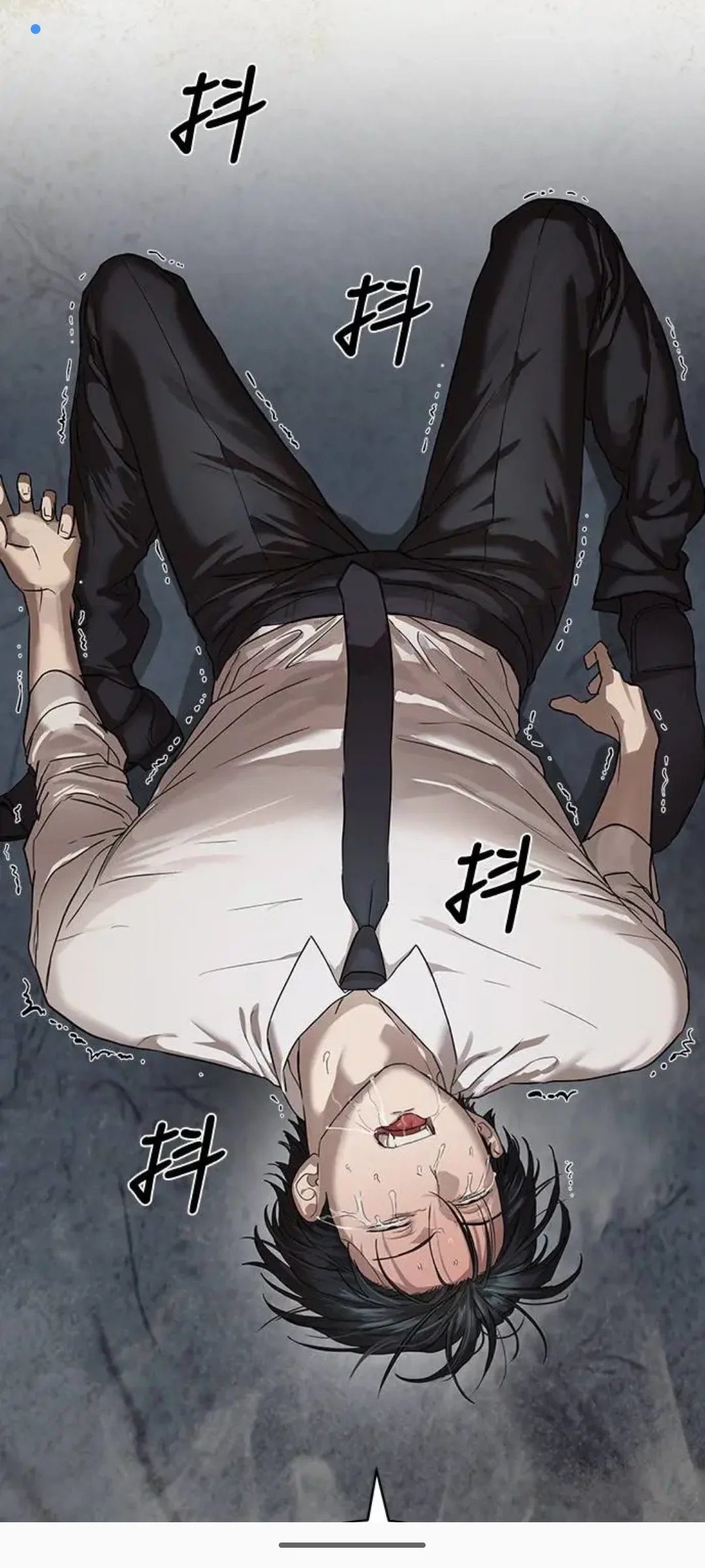 这对吗……？！