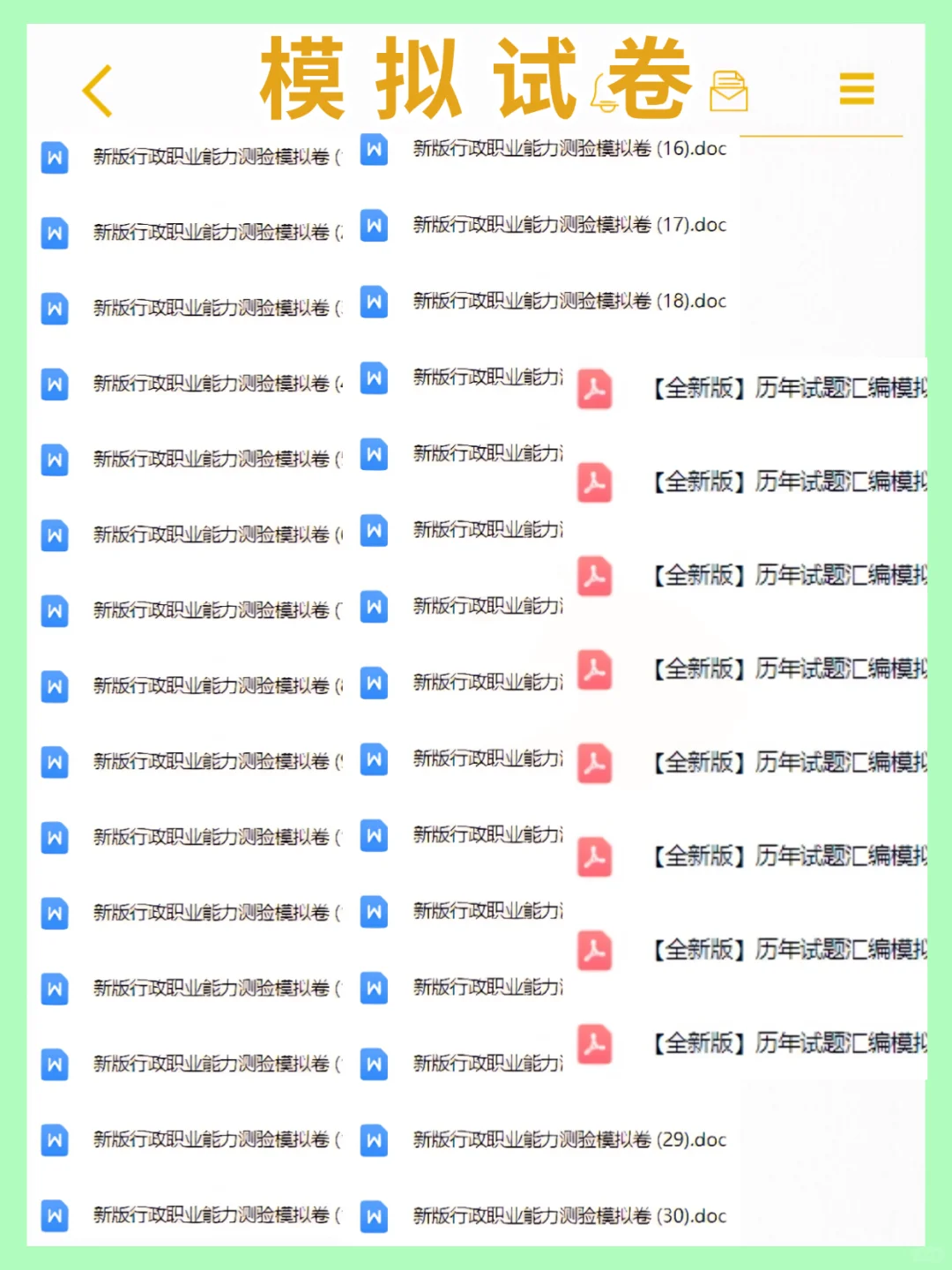 10天极限过扬州江都区乡村振兴好青年