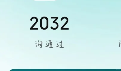 广理计算机实习建议