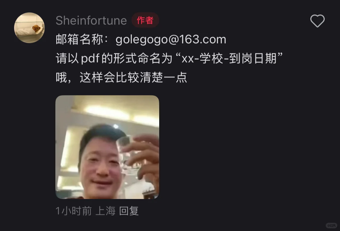 继任继任继任你在哪里～