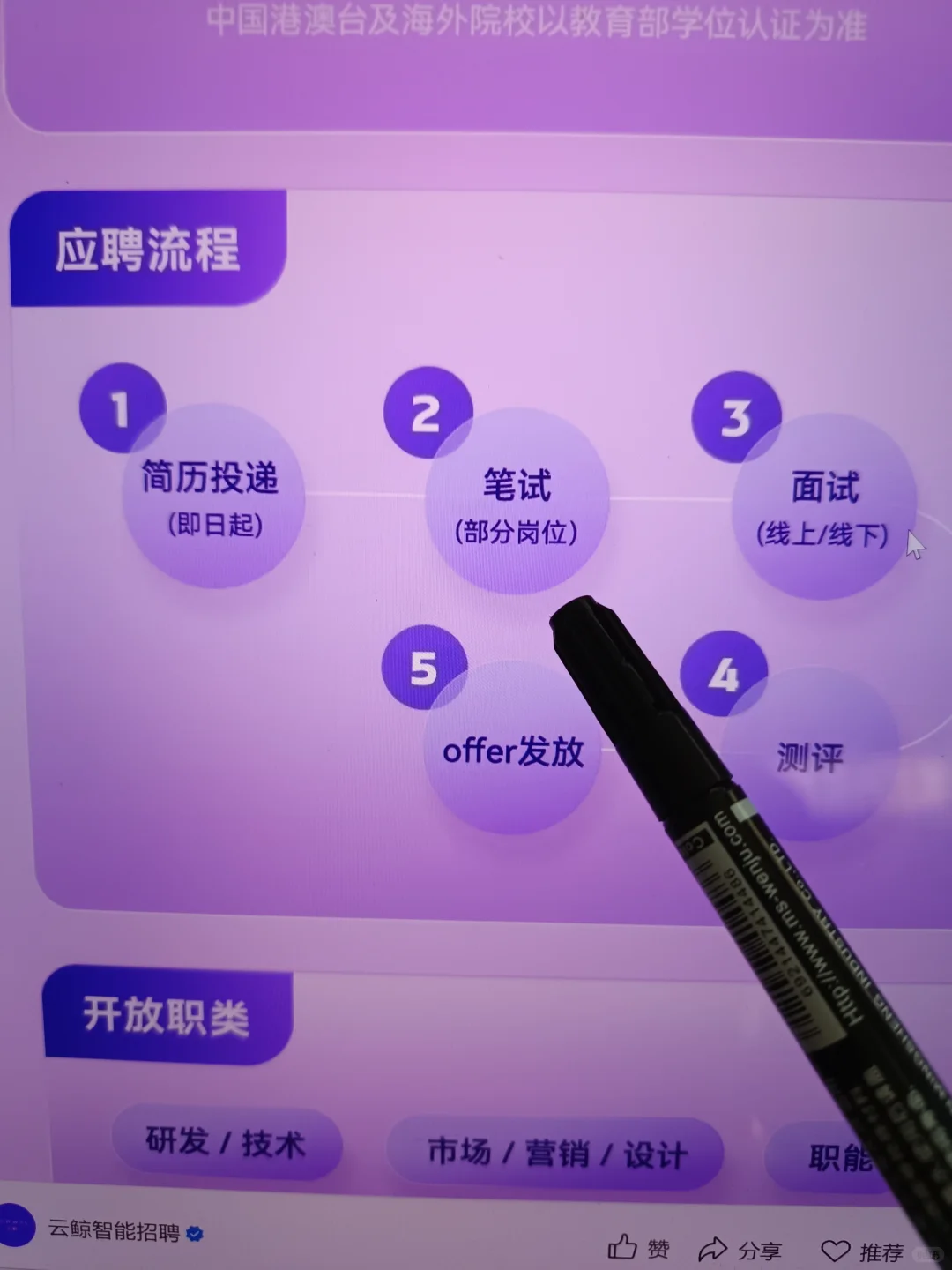 先把😭要马上截止的免笔试大厂投了