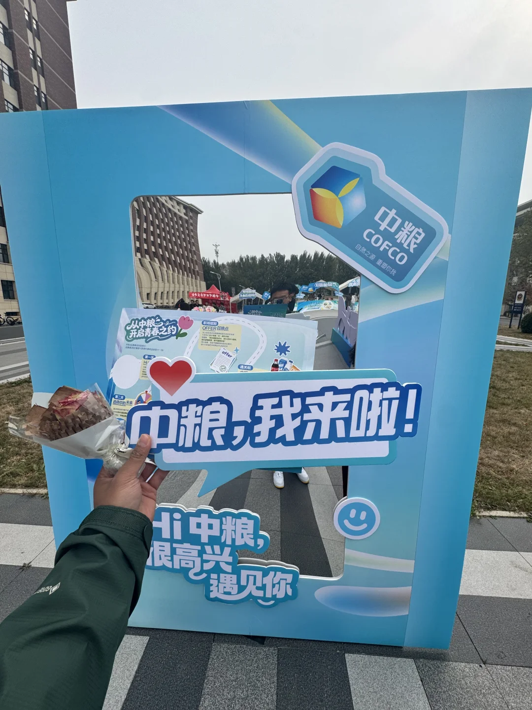 大国粮安