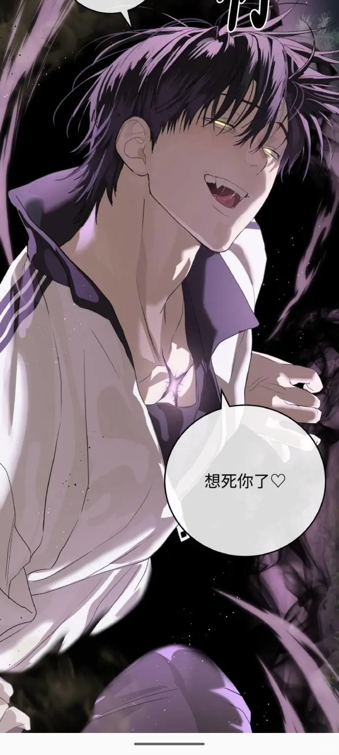 这对吗……？！