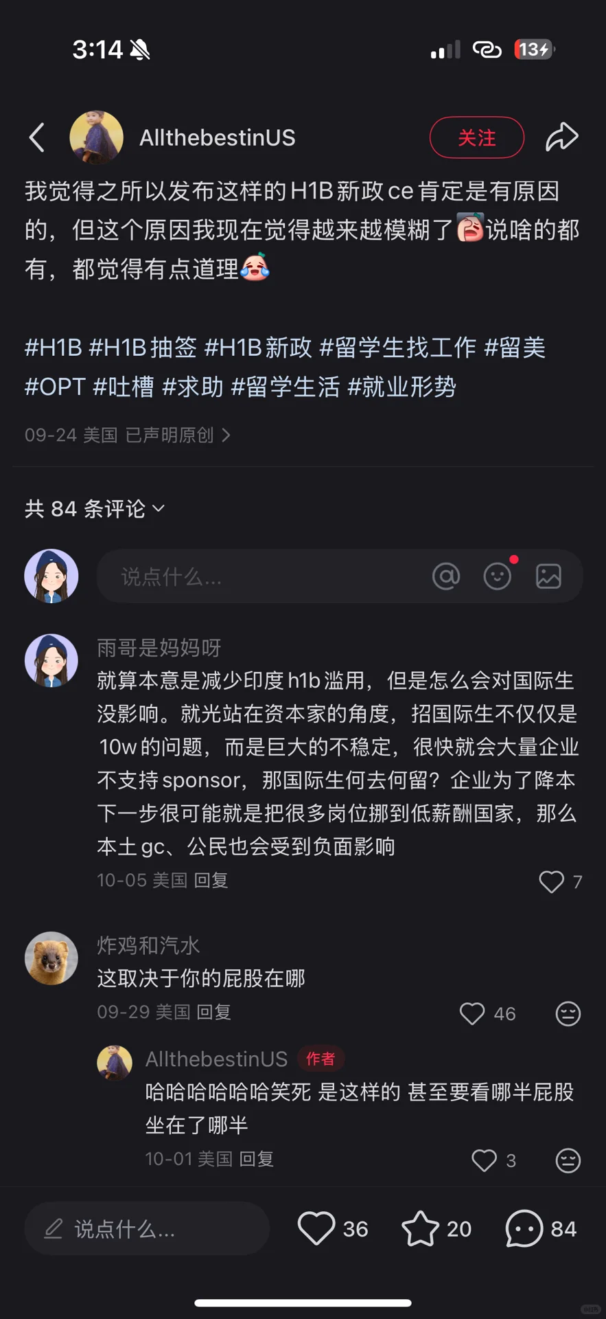 H1b的大刀终于砍到美国人身上了