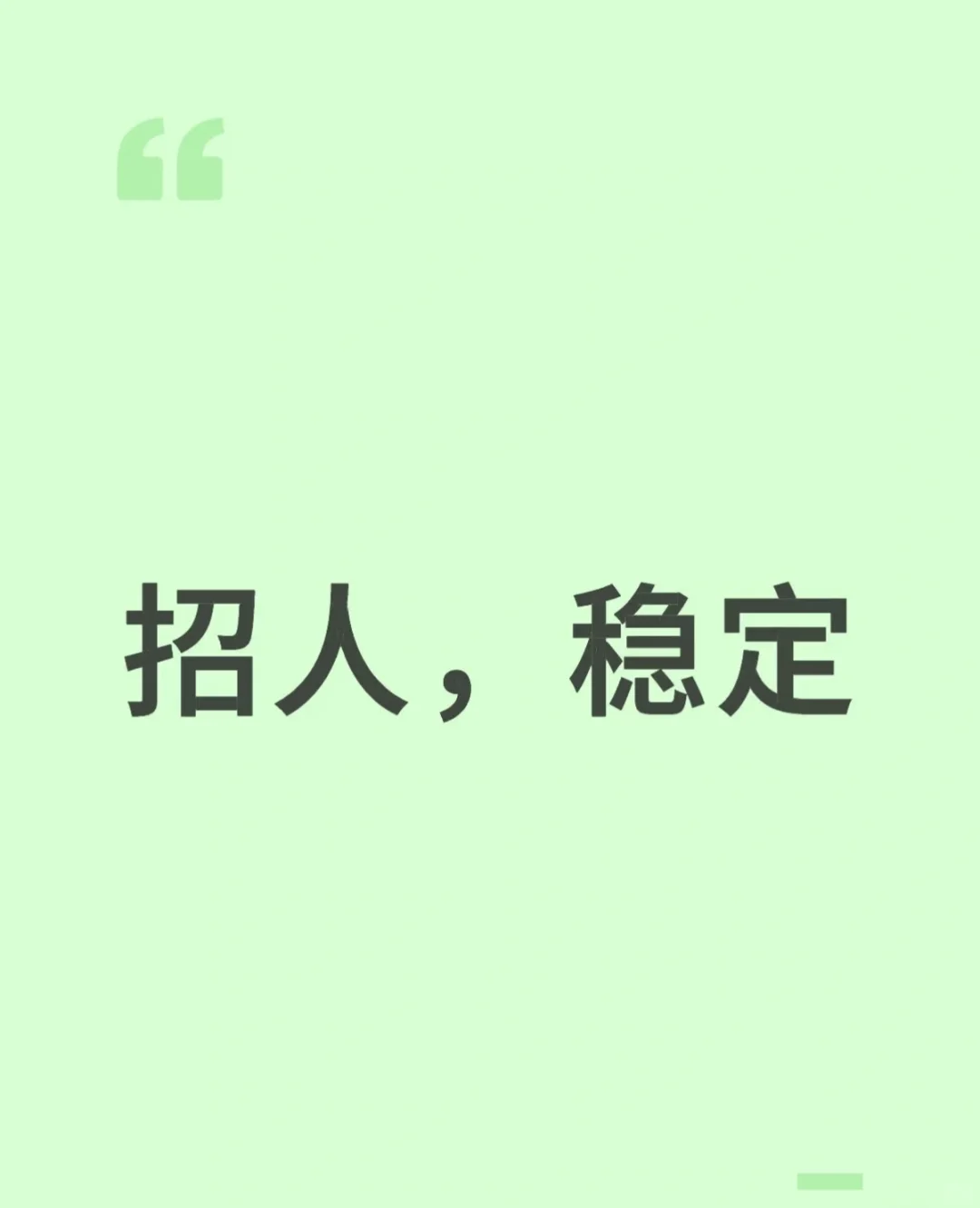 知名大厂靠谱内推 稳定入职率高