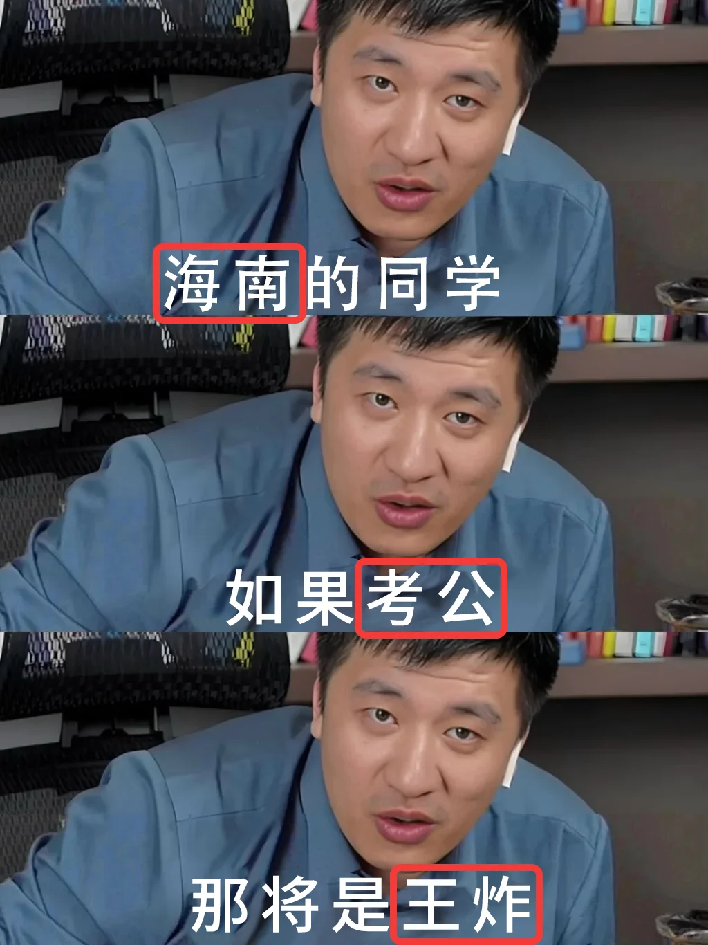 不是，海南考生你在迷茫个什么劲啊！！！